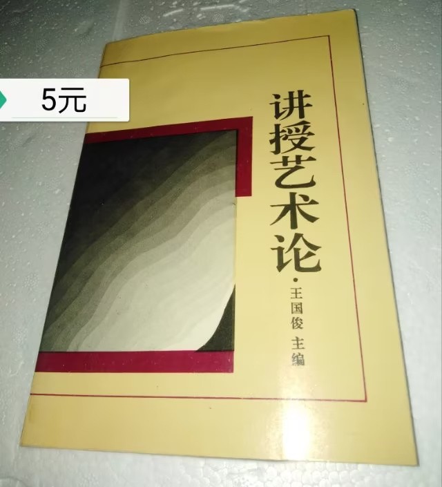 小本生意诚信为本欢迎选购