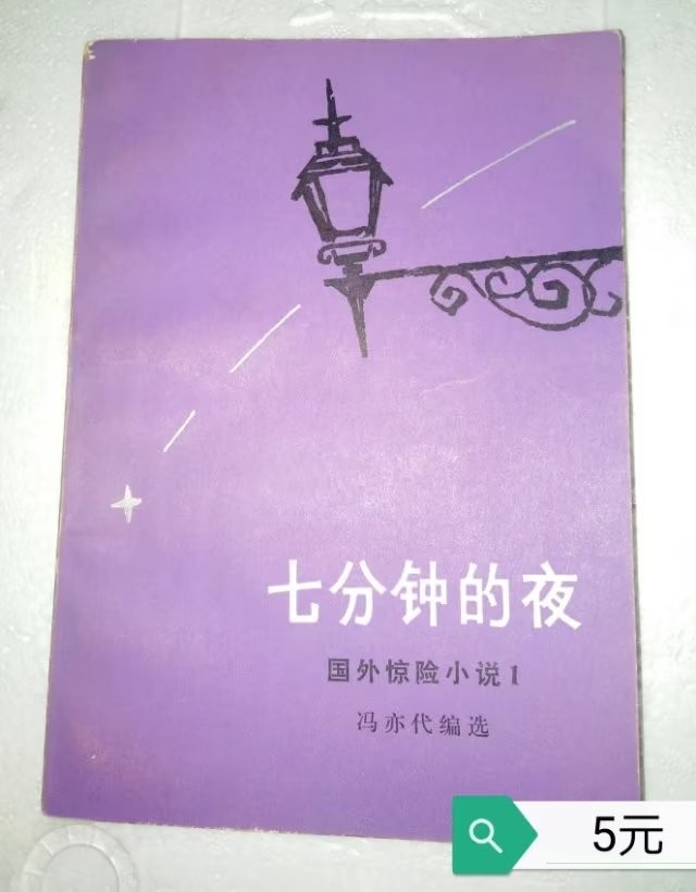 小本生意诚信为本欢迎选购