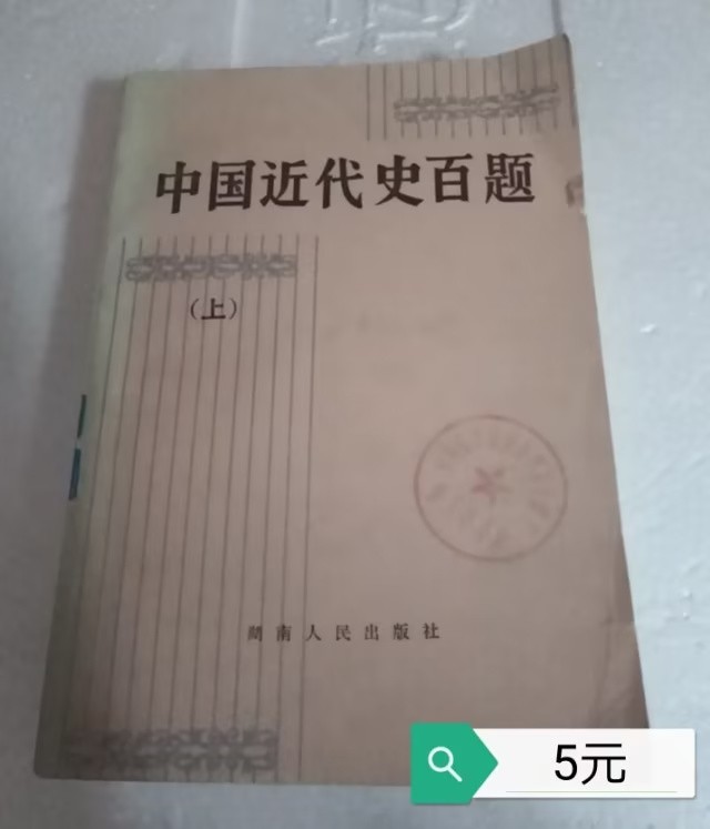小本生意诚信为本欢迎选购