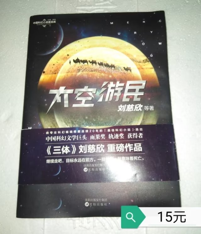 小本生意诚信为本欢迎选购