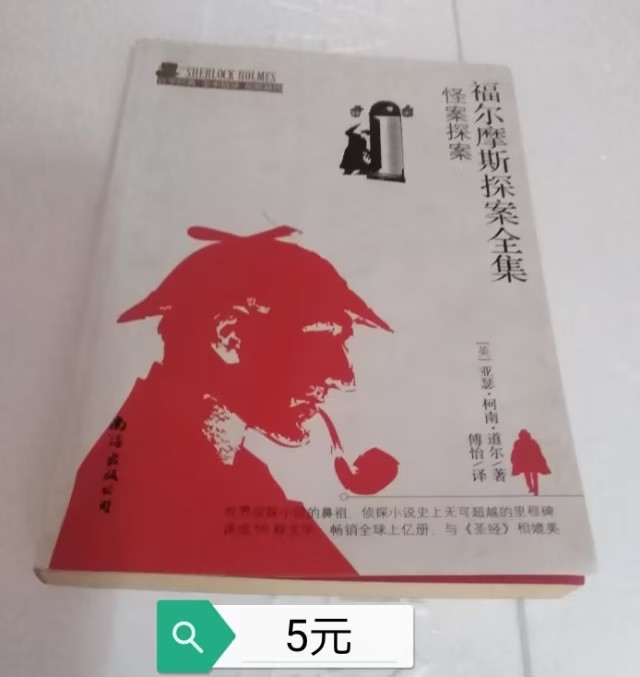 小本生意诚信为本欢迎选购