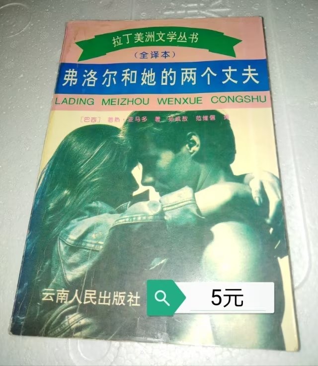 小本生意诚信为本欢迎选购
