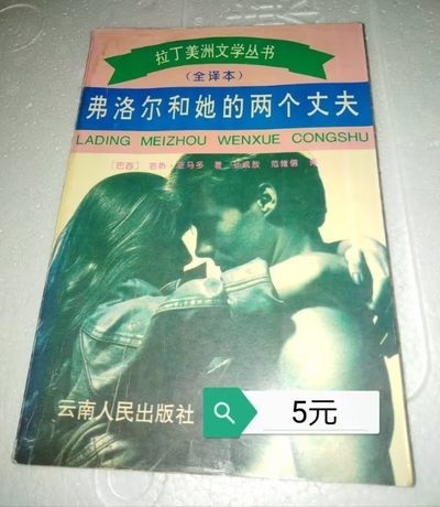 小本生意诚信为本欢迎选购