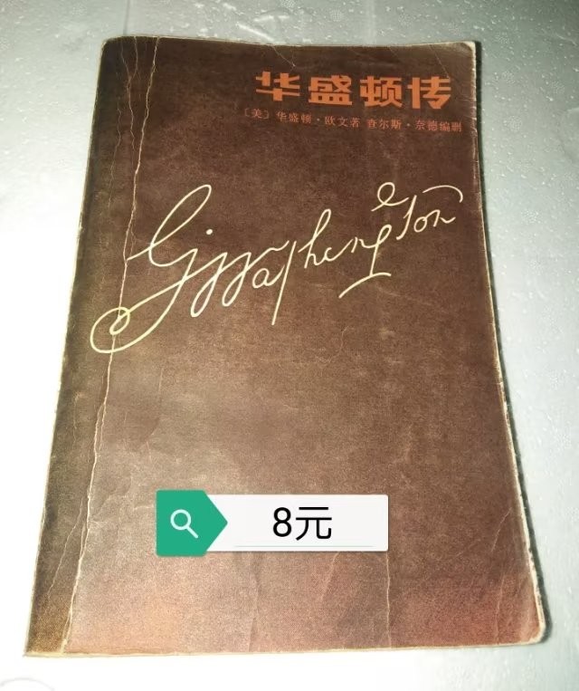 小本生意诚信为本欢迎选购