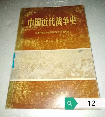 小本生意诚信为本欢迎选购
