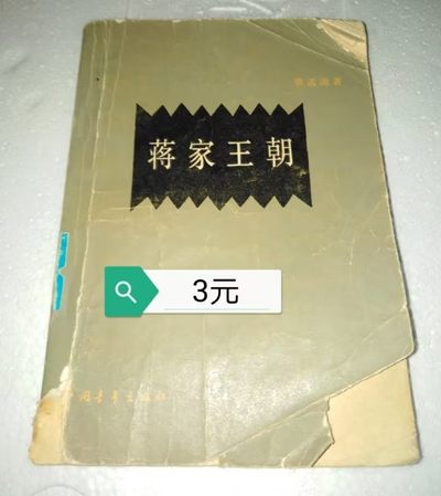 小本生意诚信为本欢迎选购
