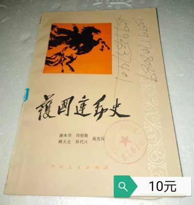 小本生意诚信为本欢迎选购