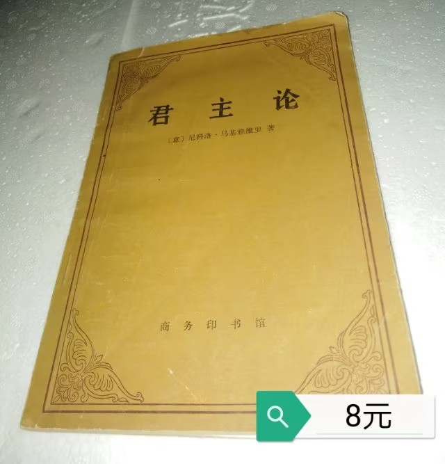 小本生意诚信为本欢迎选购