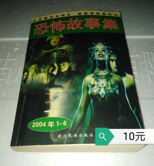 小本生意诚信为本欢迎选购