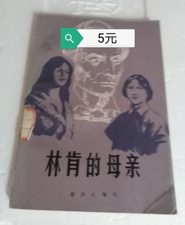 小本生意诚信为本欢迎选购