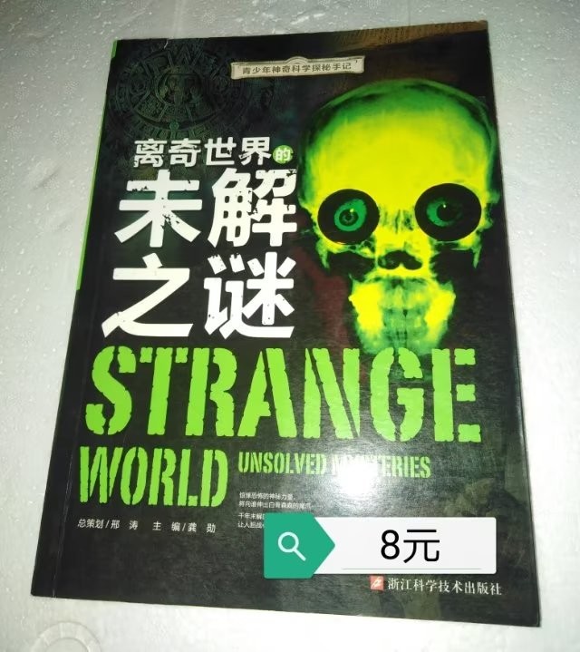 小本生意诚信为本欢迎选购