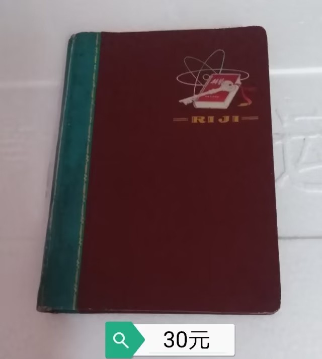 小本生意诚信为本欢迎选购