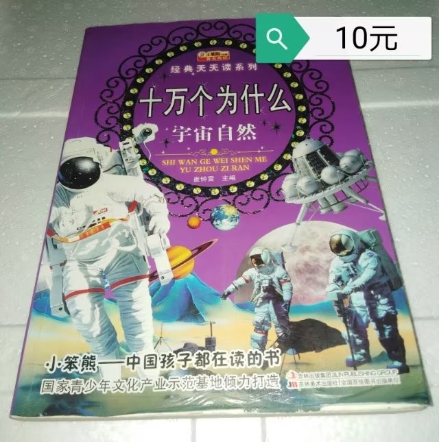 小本生意诚信为本欢迎选购