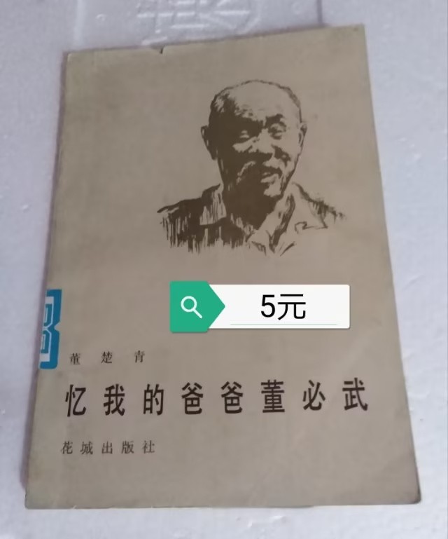 小本生意诚信为本欢迎选购