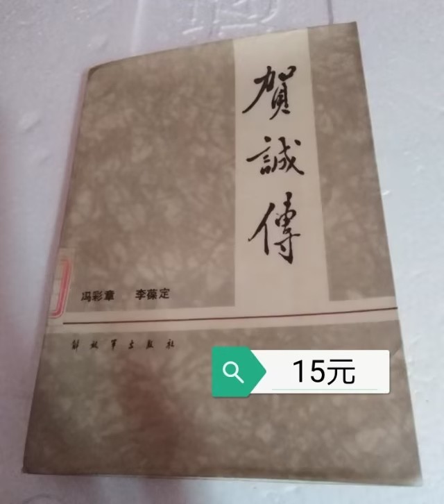 小本生意诚信为本欢迎选购