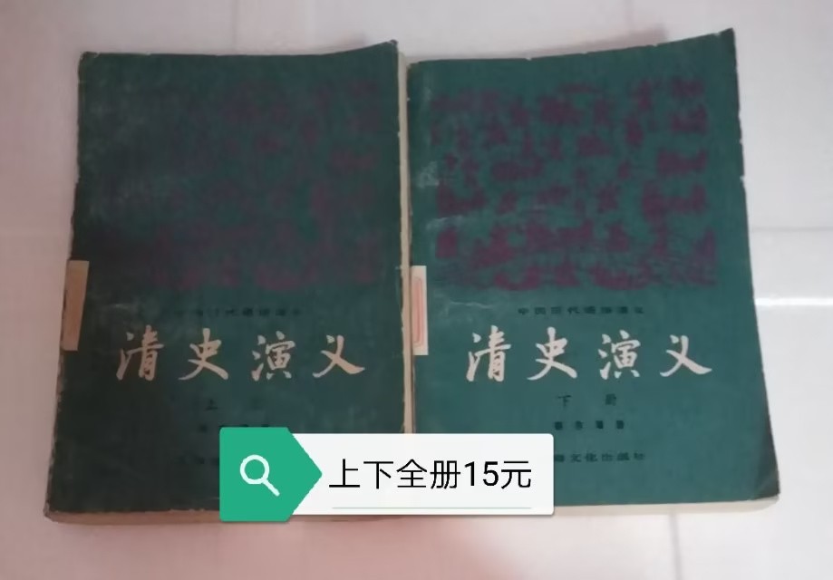 小本生意诚信为本欢迎选购