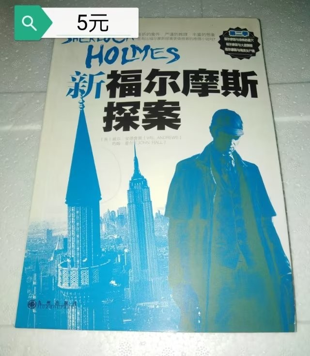 小本生意诚信为本欢迎选购