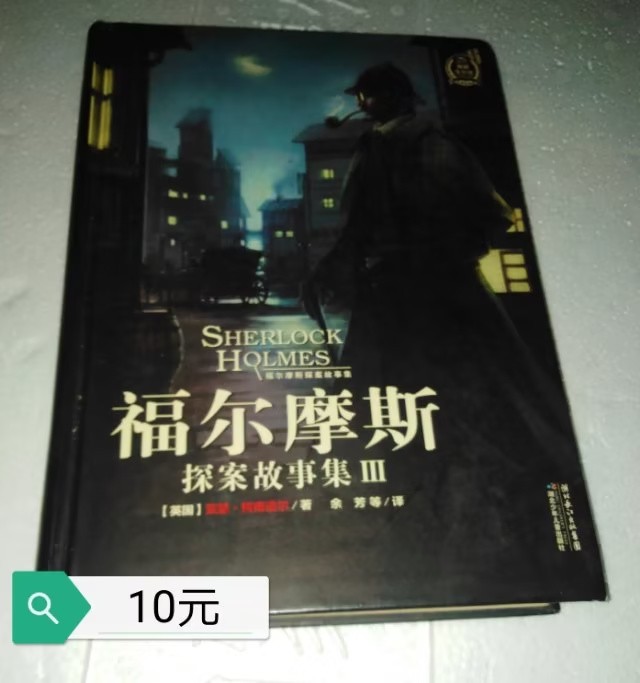 小本生意诚信为本欢迎选购