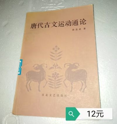 小本生意诚信为本欢迎选购