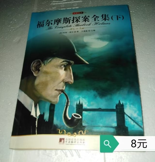 小本生意诚信为本欢迎选购