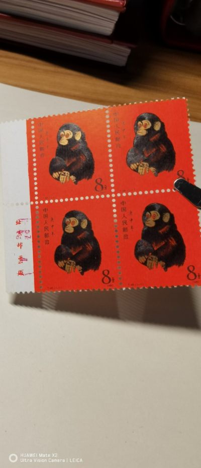 猴票传奇，永恒的经典！新中国珍邮欣赏