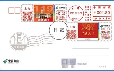 【自助签条TS71】火警119