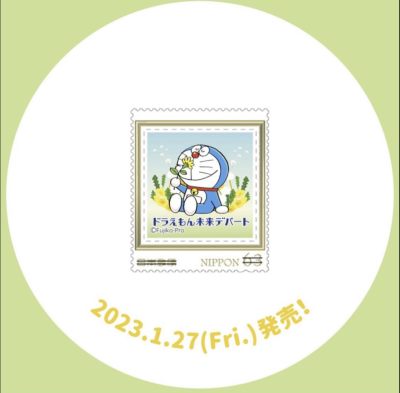 【邮票赏析】【日本】哆啦A梦春季邮票【2023.1.27】