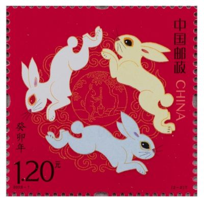 【邮票赏析】【中国】《癸卯年》邮票