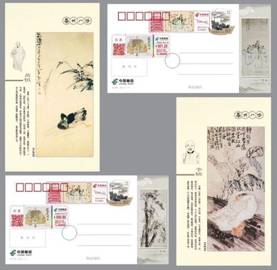 【自助签条TS71】扬州八怪