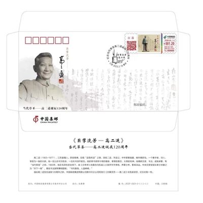 【自助签条TS71】高二适