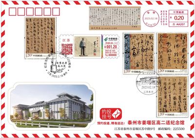 【自助签条TS71】高二适