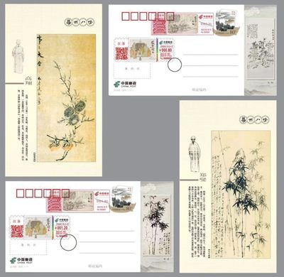 【自助签条TS71】扬州八怪