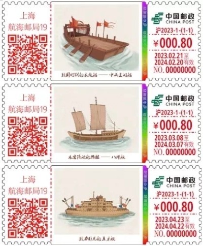 【自助签条TS71】《战国时期的木板船-中山王游船》