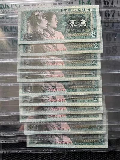 8002 ZN 青绿美翠 三星级补号