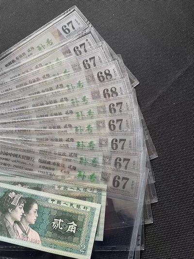 8002 ZN 青绿美翠 三星级补号