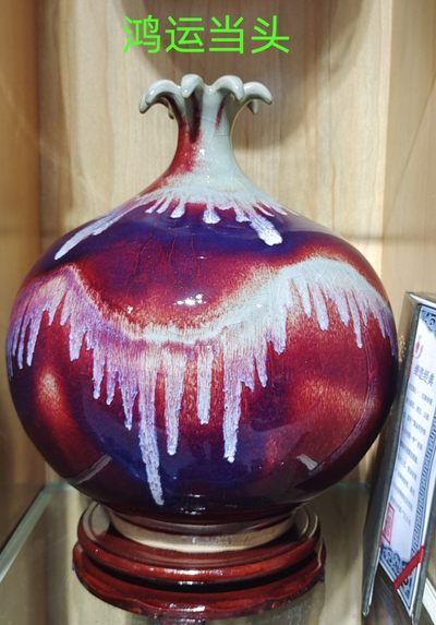 国宝钧瓷精品摆件欣赏