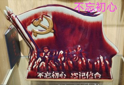 国宝钧瓷精品摆件欣赏