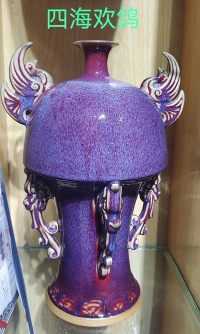 国宝钧瓷精品摆件欣赏