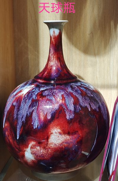 国宝钧瓷精品摆件欣赏