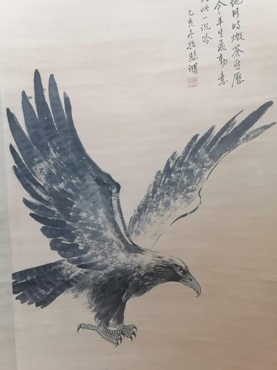 精品字画