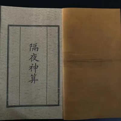 古代书籍，收藏价值无限。