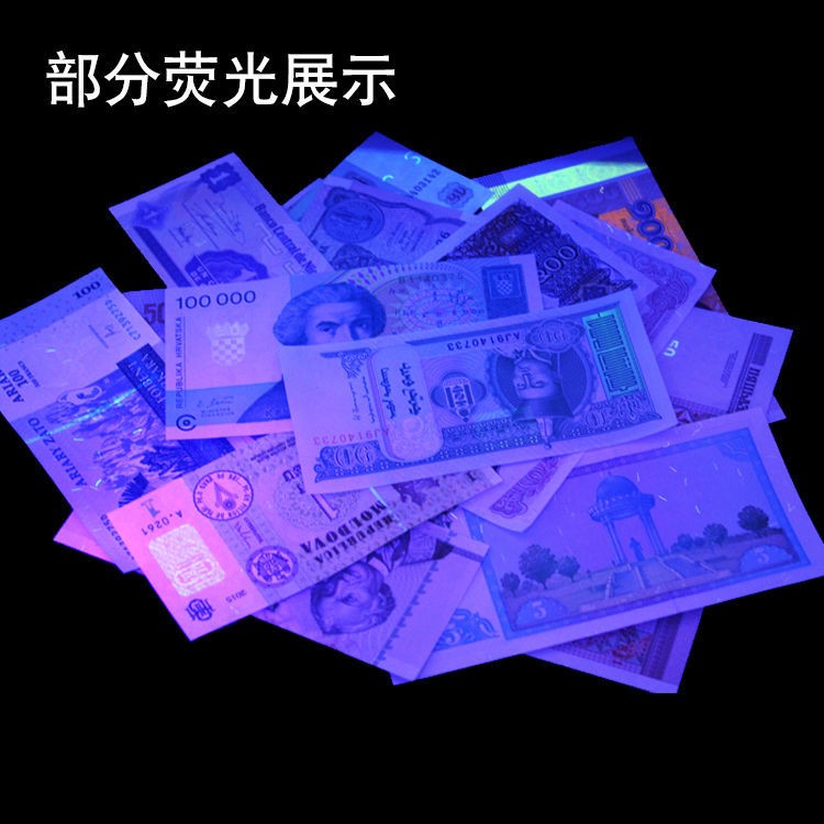 10个国家纸币真品（10张）