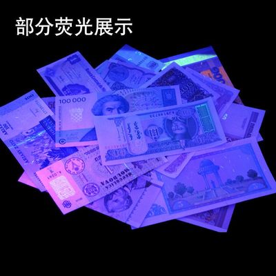 10个国家纸币真品（10张）