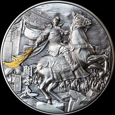 纽埃三国五虎将2023年关羽纪念银币发行