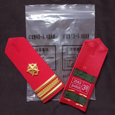 Red gold