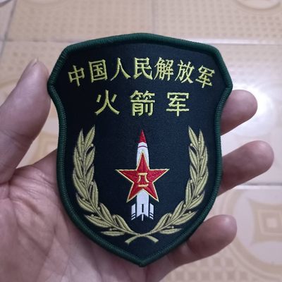 《号手就位》