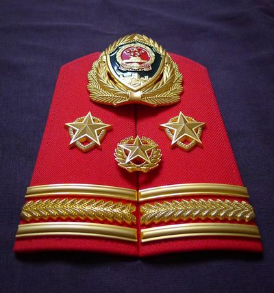 Red gold
