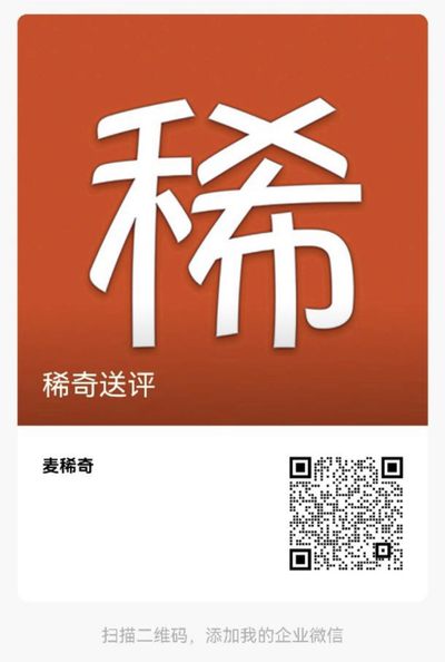 【稀奇活动】【稀奇送评】TQG评级中外硬币稀奇补贴活动，只要25元/枚！【2023.3.1-4.30】