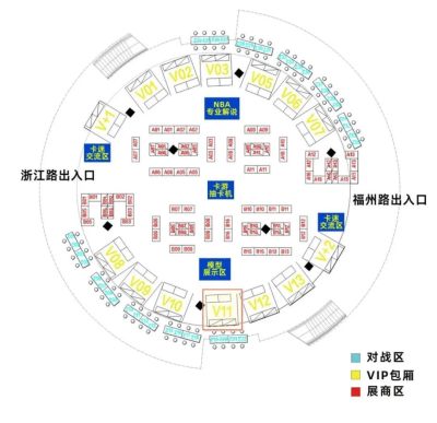 【集卡交流会】2023上海国际卡博会【3.11-12】