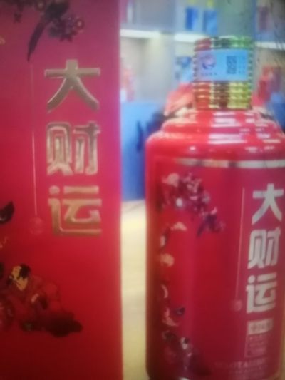 上等好酒企业用酒婚庆定制酒